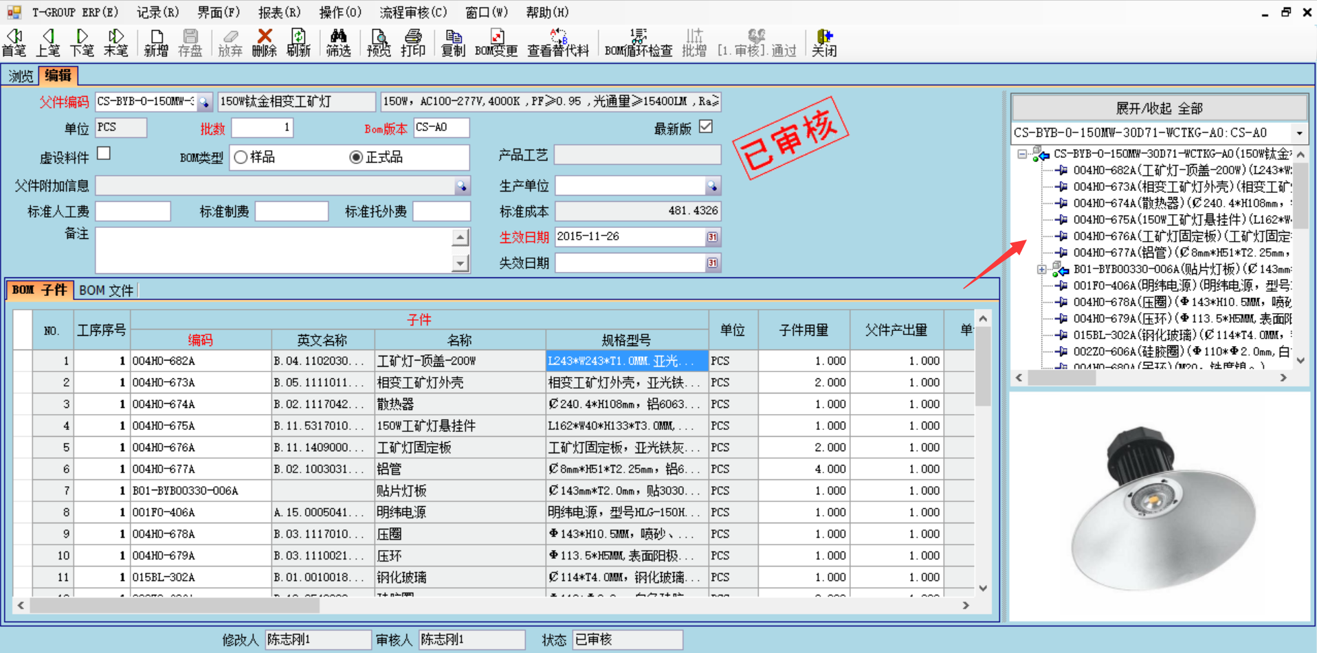 企业使用ERPZ6·尊龙凯时「中国区」官方网站具有哪些好处？