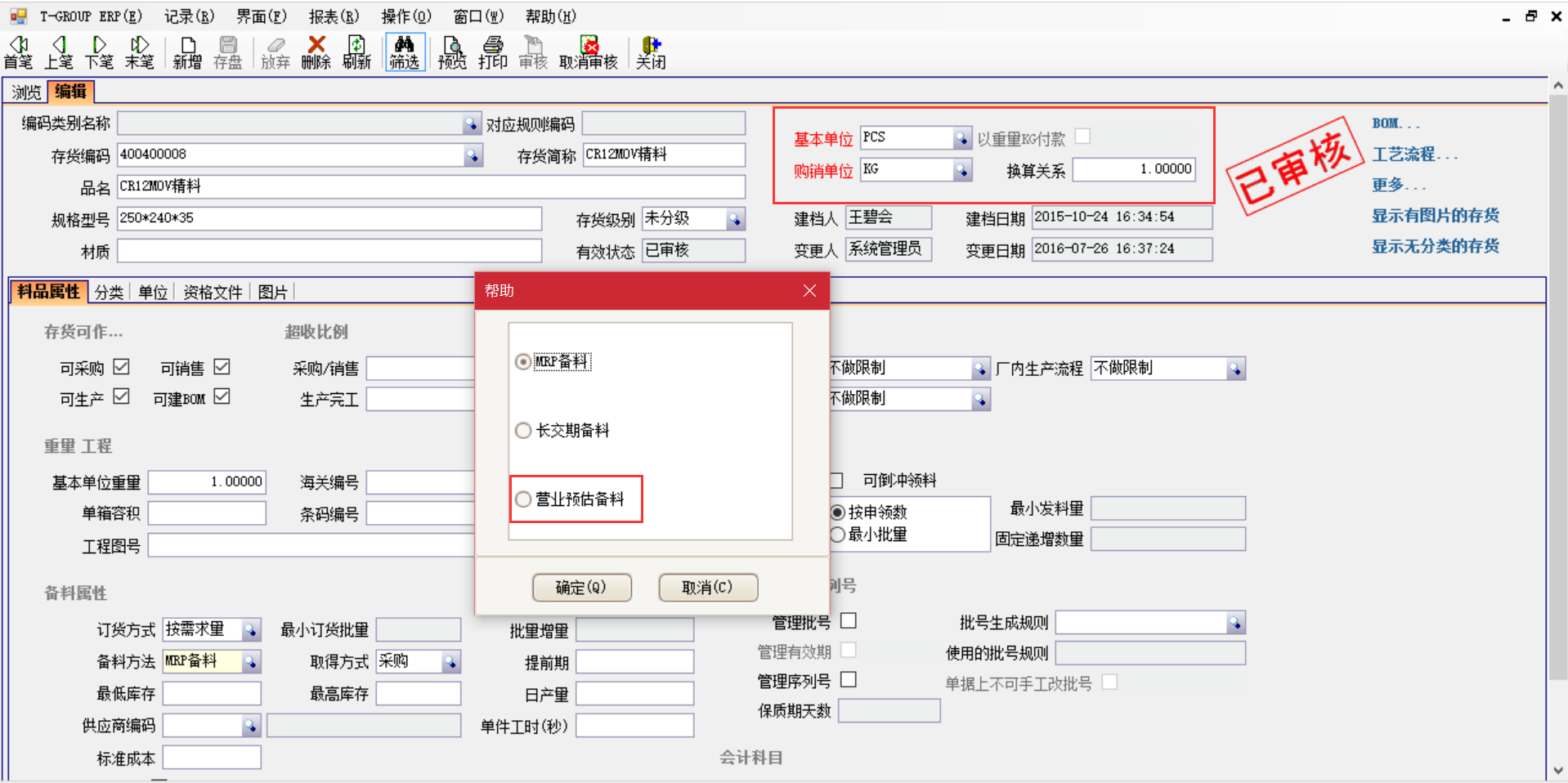 erpZ6·尊龙凯时「中国区」官方网站在汽车行业上不可忽视
