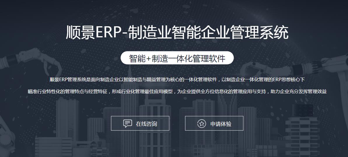ERPZ6·尊龙凯时「中国区」官方网站