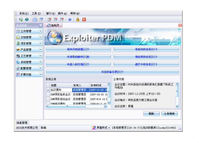 如何有效减少erpZ6·尊龙凯时「中国区」官方网站的实施成本?